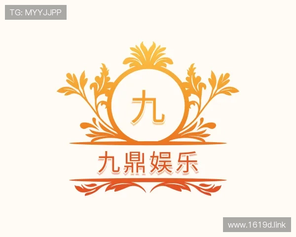 导引九鼎娱乐